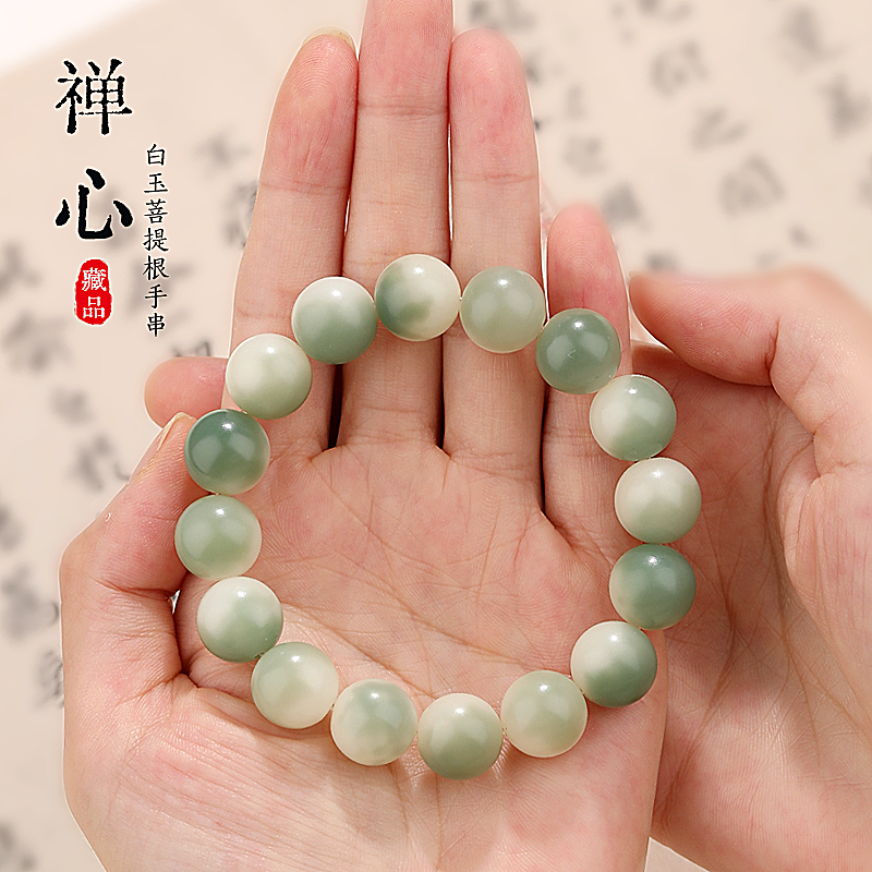 普陀山菩提手串女菩提根手链白玉菩提子学生盘玩手串情侣礼物男