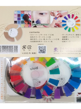 日本pccs色卡样品塑料卡片材质