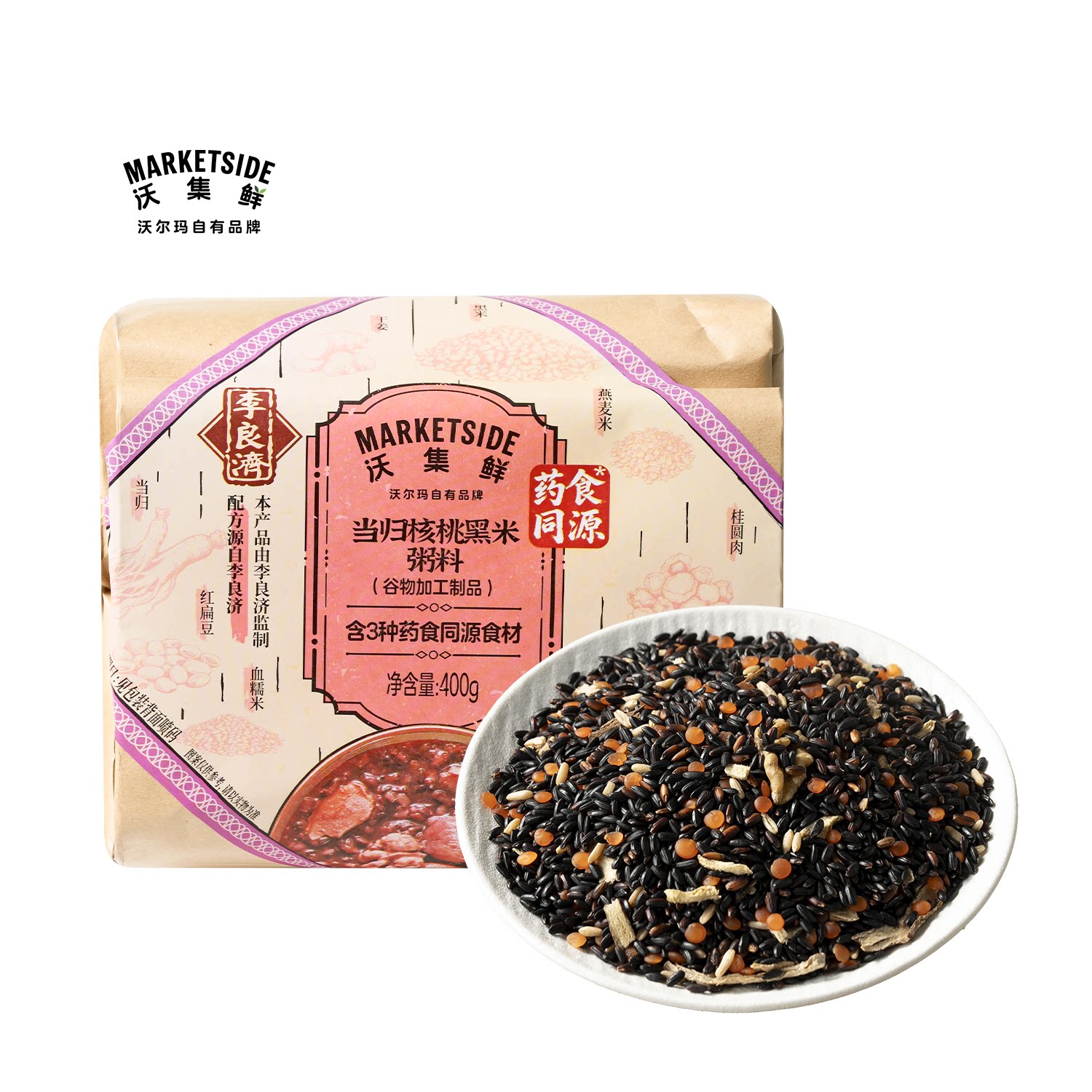 沃集鲜当归核桃黑米粥料400g草本营养谷物杂粮早餐粥沃尔玛代购