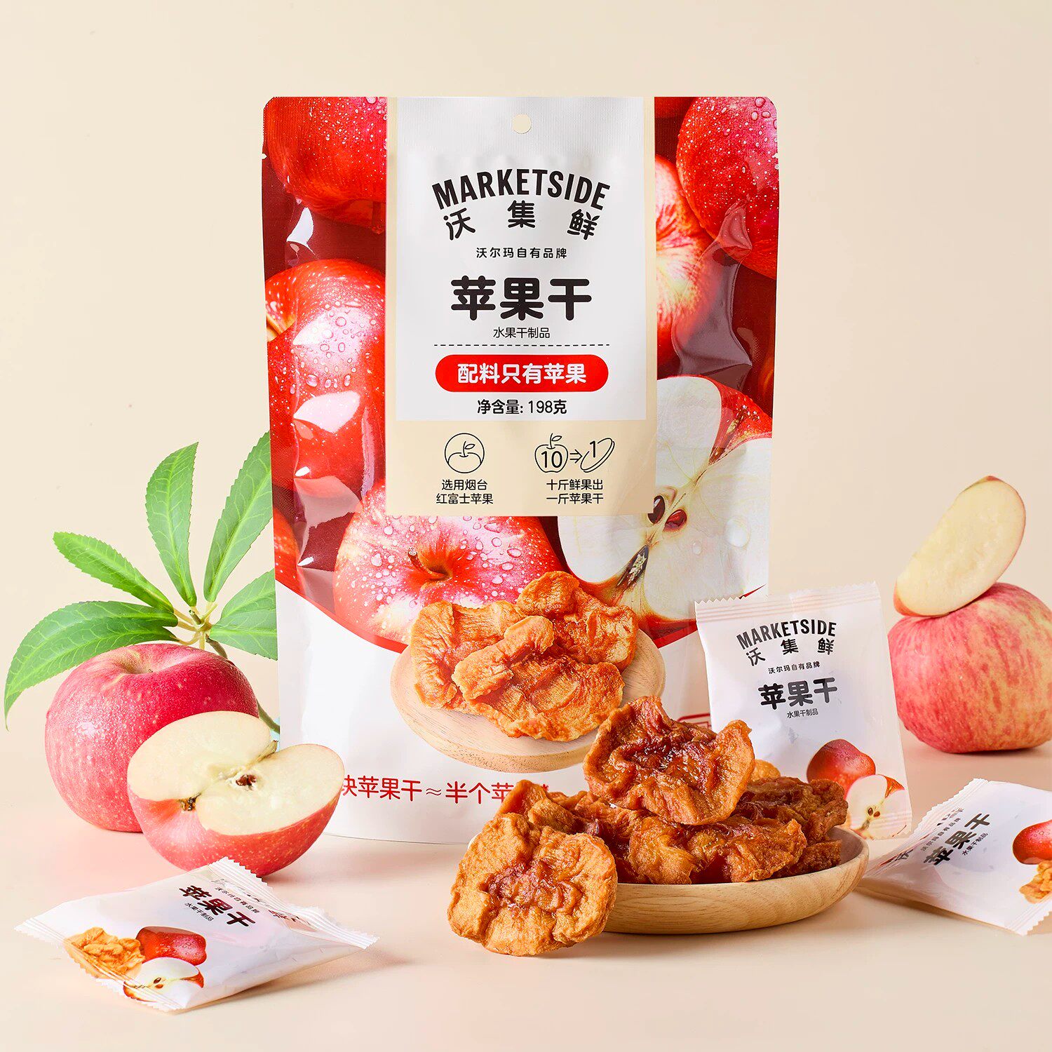 沃集鲜苹果干酸甜风味独立包装居家解馋休闲果干小零食沃尔玛代购