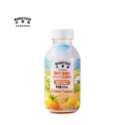 沃集鲜黄柿子(黄番茄)100%NFC复合果蔬汁330mL便携饮料沃尔玛代购