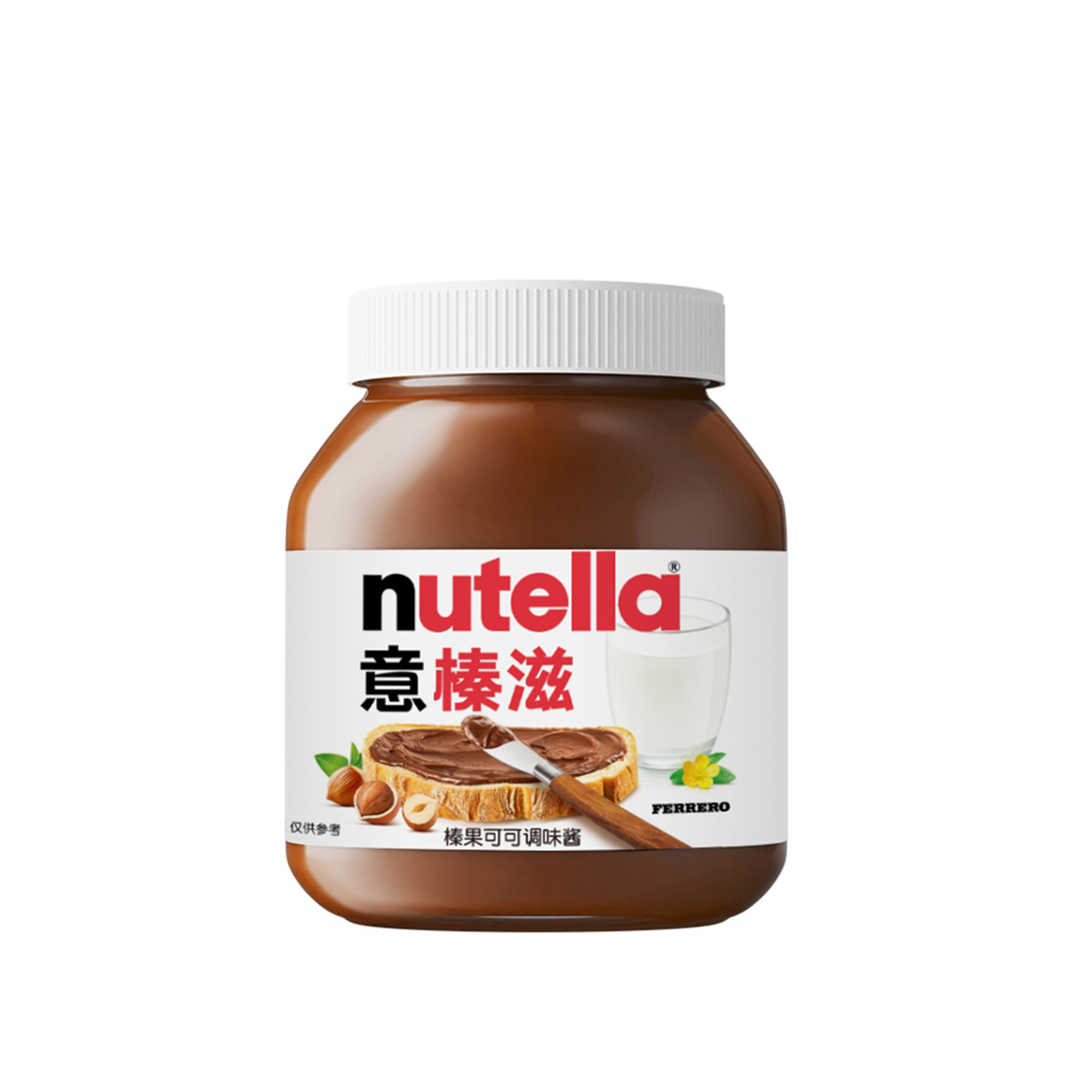 沃集鲜意榛滋Nutella进口榛果可可酱费列罗FERRERO涂抹沃尔玛代购