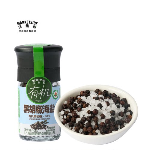 沃集鲜有机黑胡椒海盐40g腌制去腥提味家用混合调味料沃尔玛代购