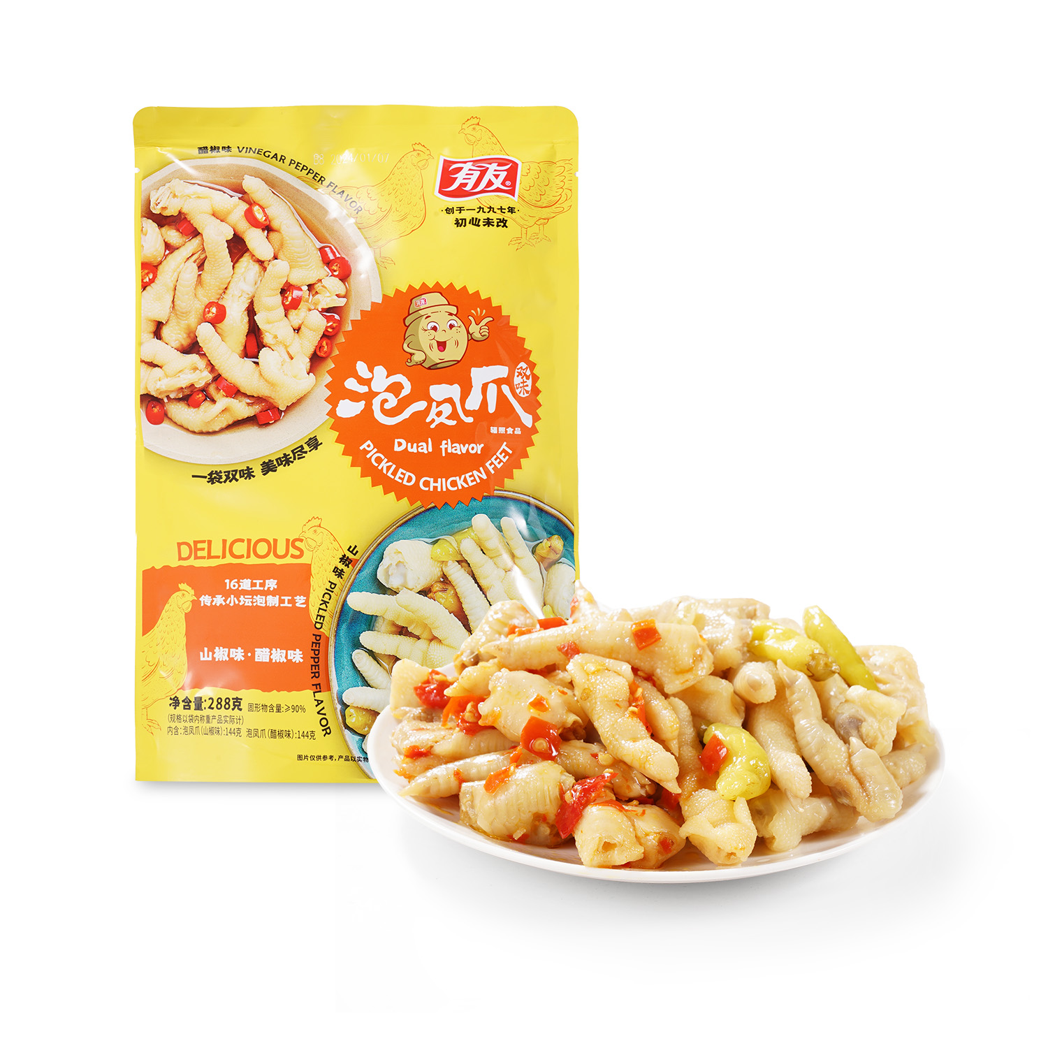 沃集鲜有友双味泡凤爪(山椒味+醋椒味)288g国货零食沃尔玛代购