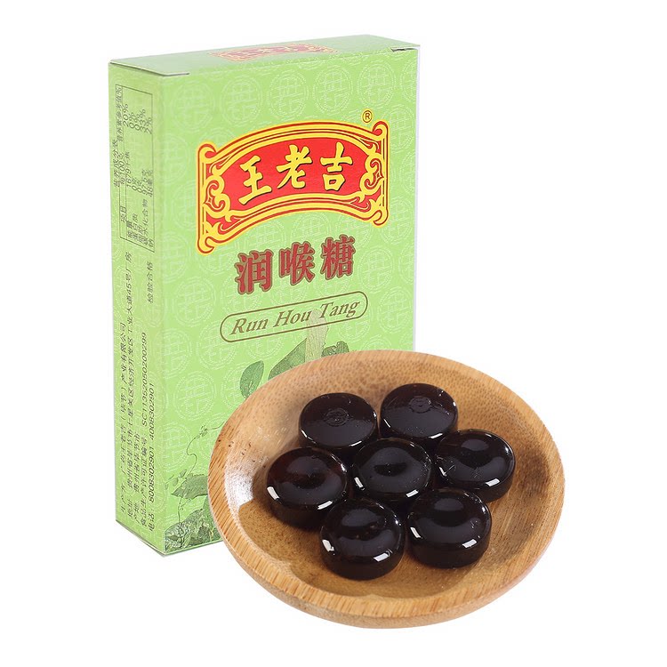 沃集鲜王老吉润喉糖28g美味清口气办公休闲便携糖果沃尔玛代购