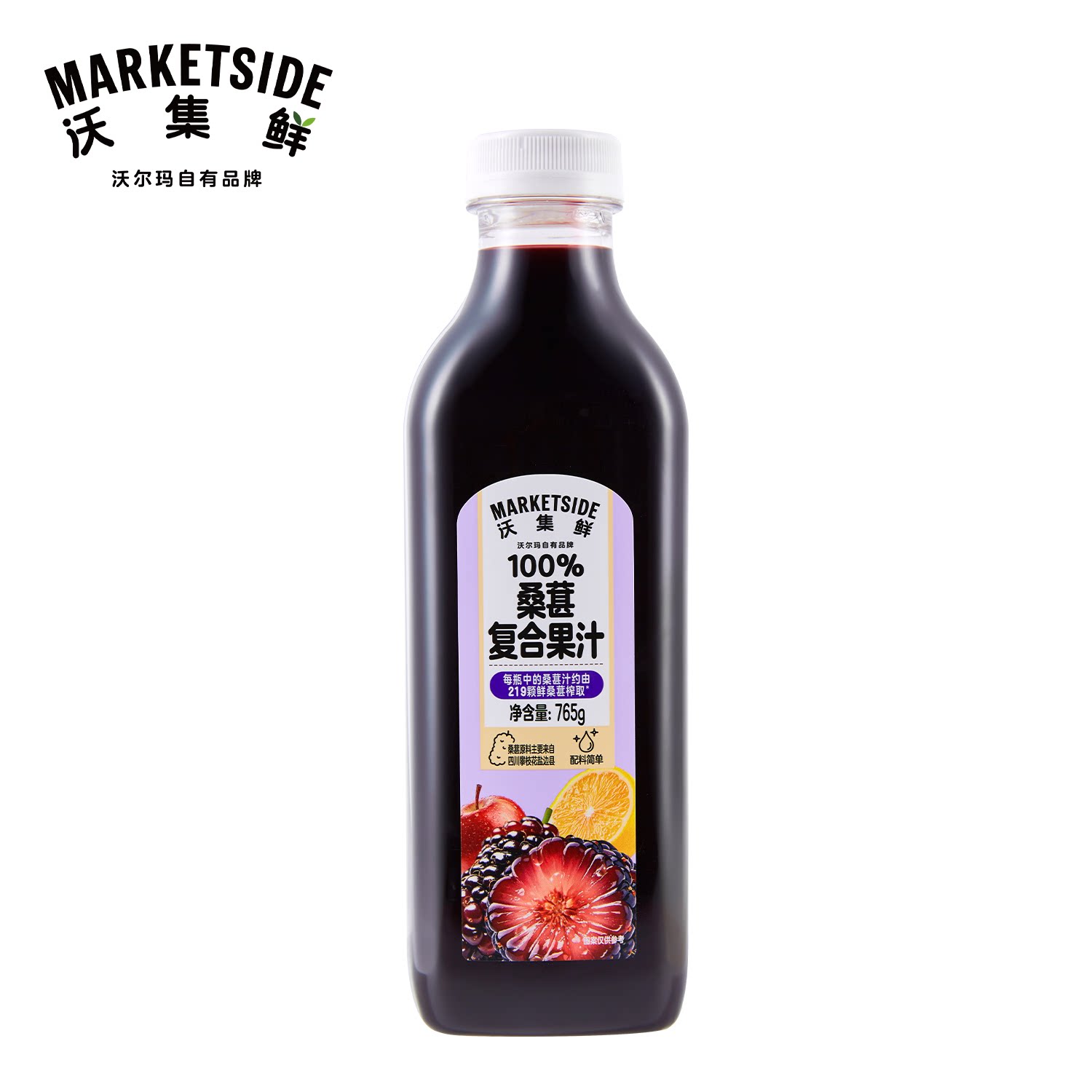 沃集鲜100%桑葚复合果汁765g果蔬汁苹果柠檬桑葚汁饮料沃尔玛代购