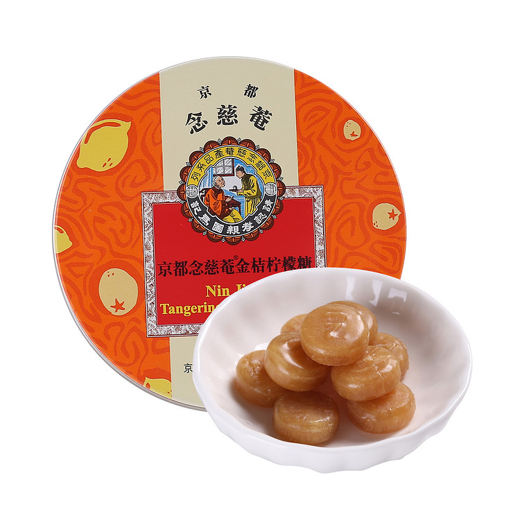 沃集鲜京都念慈庵泰国进口金桔柠檬糖60g盒装便携零食沃尔玛代购