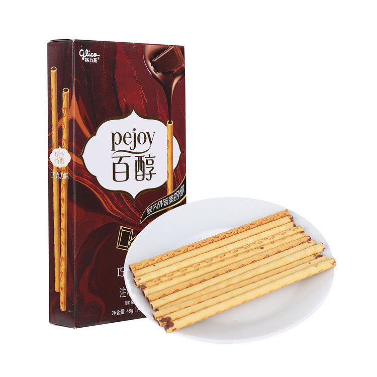 沃集鲜百醇巧克力味注心饼干48g办公休闲休闲零食小吃沃尔玛代购