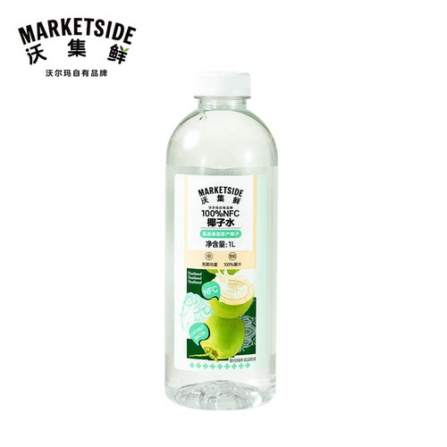 沃集鲜100%NFC椰子水1L果汁饮料百分百纯0脂糖孕妇专用沃尔玛代购