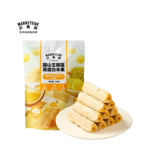 沃集鲜猫山王榴莲高蛋白米果138g含20小包非油炸零食沃尔玛代购