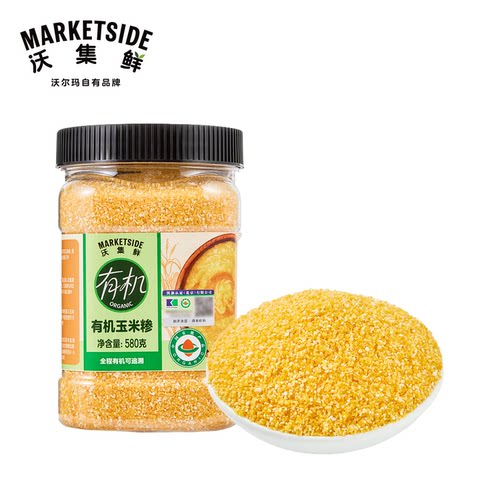 沃集鲜有机玉米糁580g0脂肪小粒玉米碴子玉米碎玉米渣沃尔玛代购