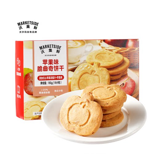 沃集鲜苹果味脆曲奇饼干180g18小包独立小包装休闲零食沃尔玛代购