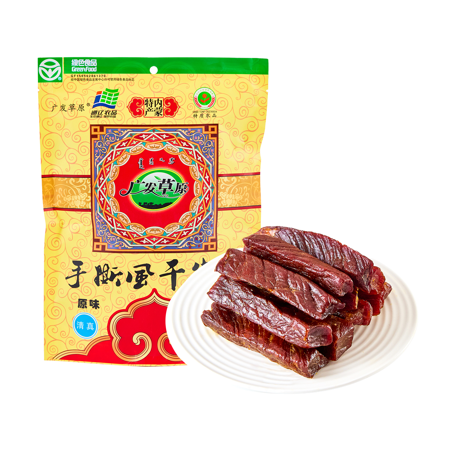 沃集鲜广发草原内蒙特产手撕风干牛肉(烘烤)原味228g沃尔玛代购