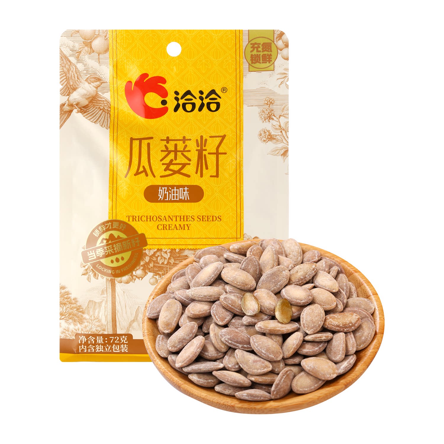 沃集鲜洽洽瓜蒌籽奶油味72g出游聚会派对休闲零食坚果沃尔玛代购