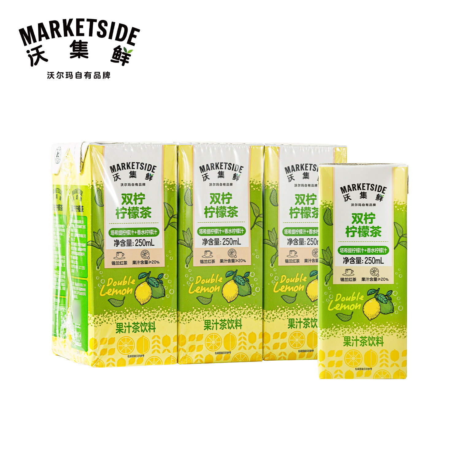 沃集鲜双柠柠檬茶果汁茶饮料250m L*6盒0脂肪0钠茶饮沃尔玛代购