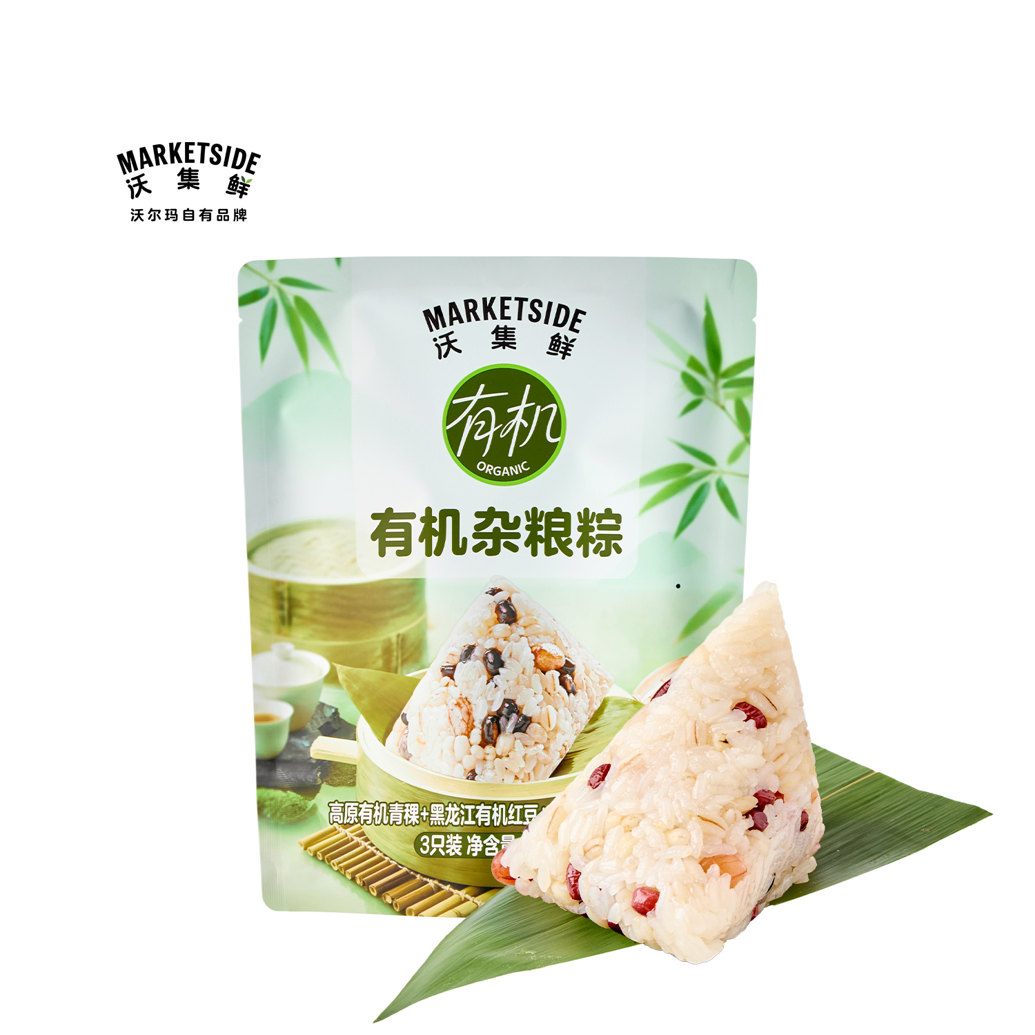 沃集鲜有机杂粮粽子300g营养健康饱腹端午节传统美食沃尔玛代购