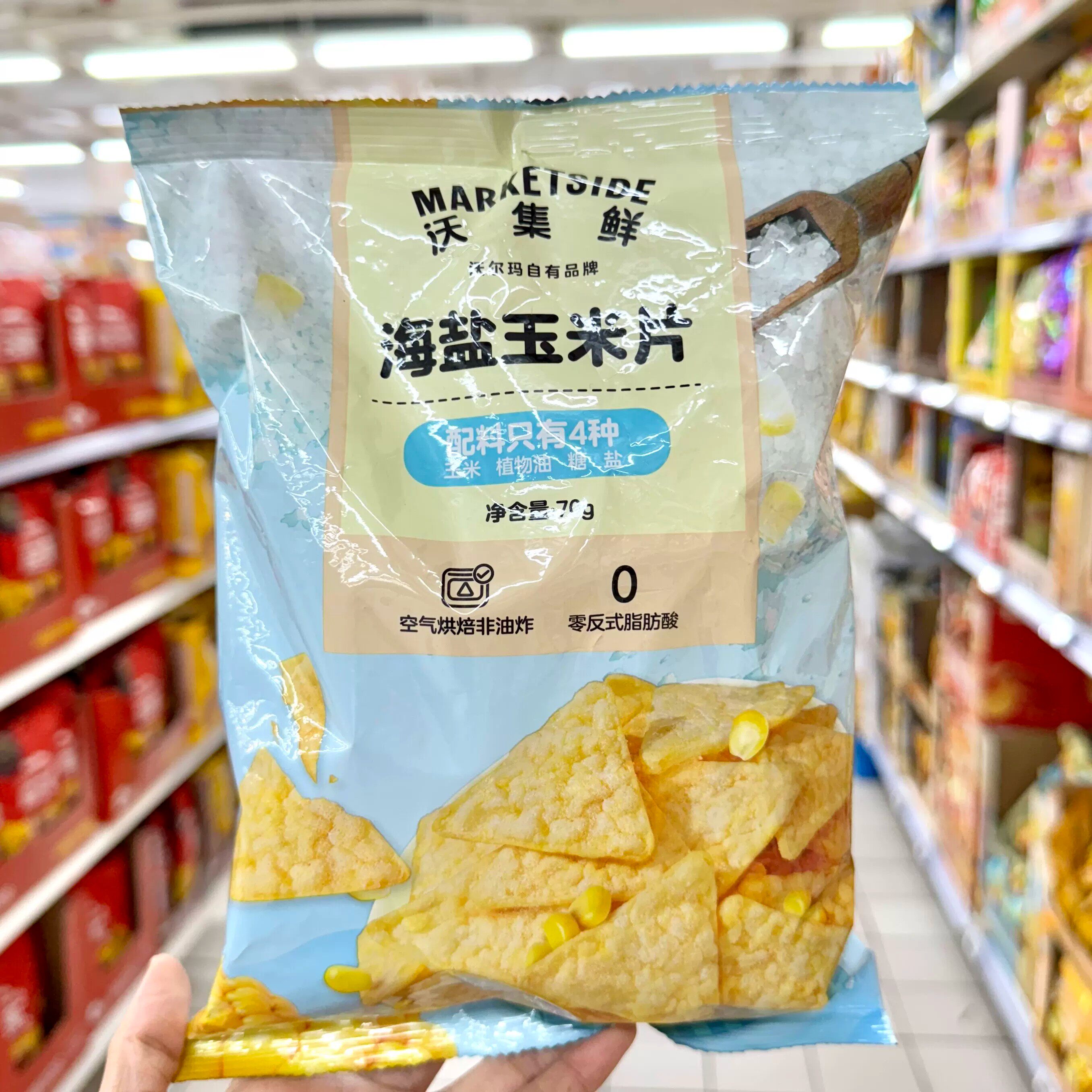 沃集鲜海盐玉米片咸香酥脆粗粮谷物即食早餐代餐点心沃尔玛代购