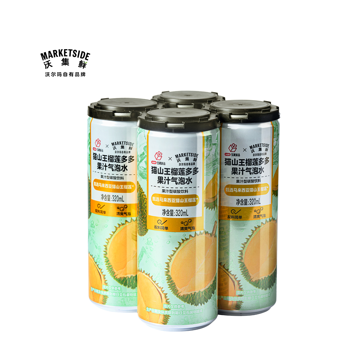 沃集鲜猫山王榴莲多多果汁气泡水320mL*4汽水饮料饮品沃尔玛代购