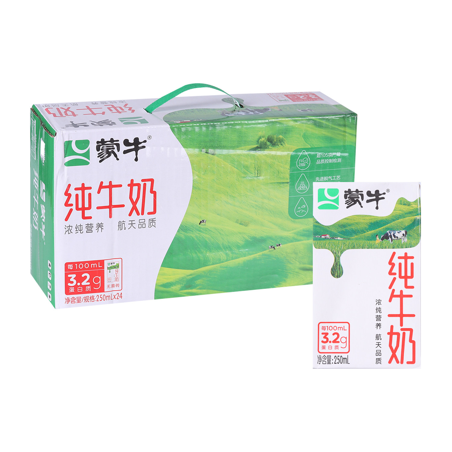 沃尔玛沃集鲜蒙牛纯牛奶250mL*24盒浓纯营养浓醇精选生牛乳代购