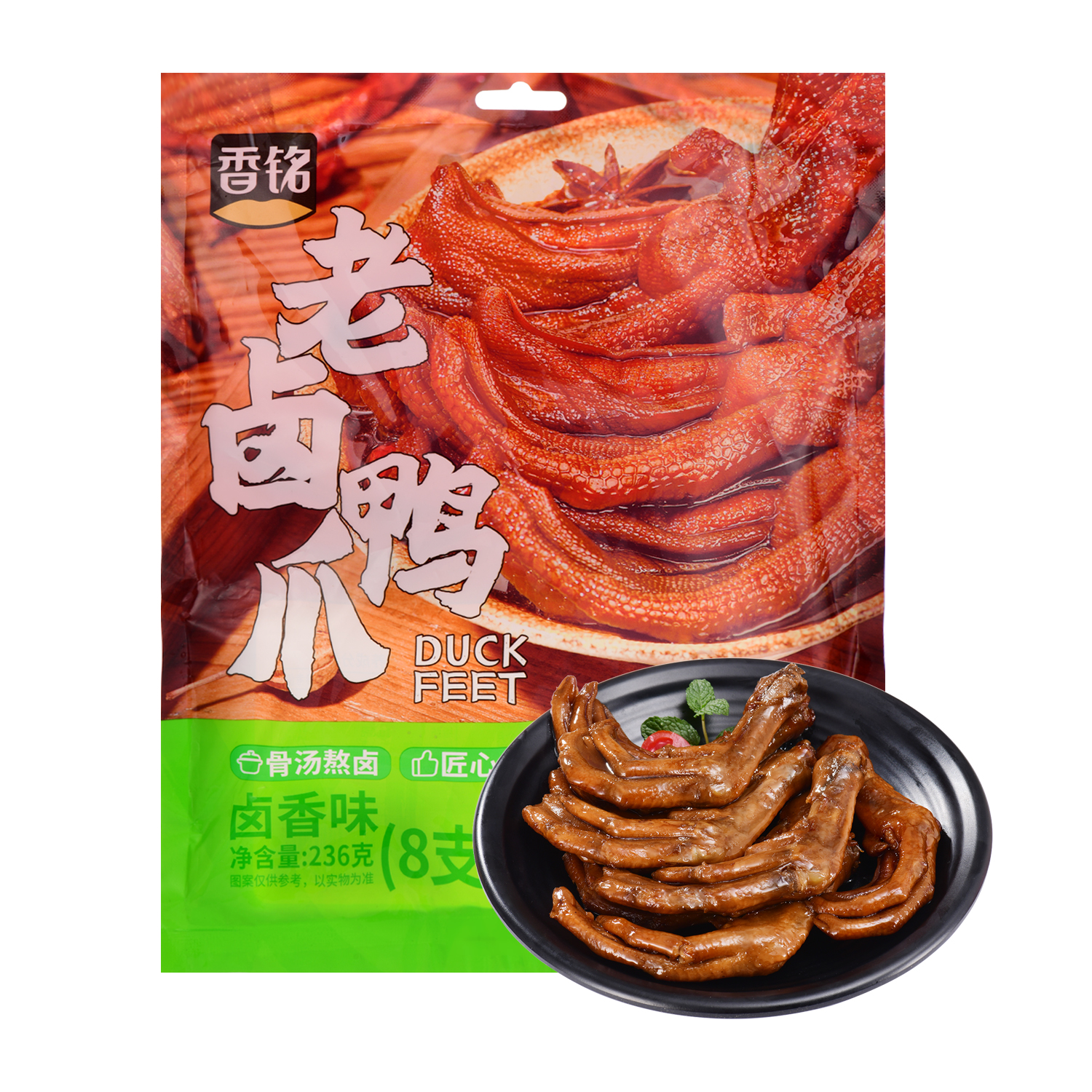沃集鲜老卤鸭爪(卤香味)236g(8支)办公室追剧聚会零食沃尔玛代购