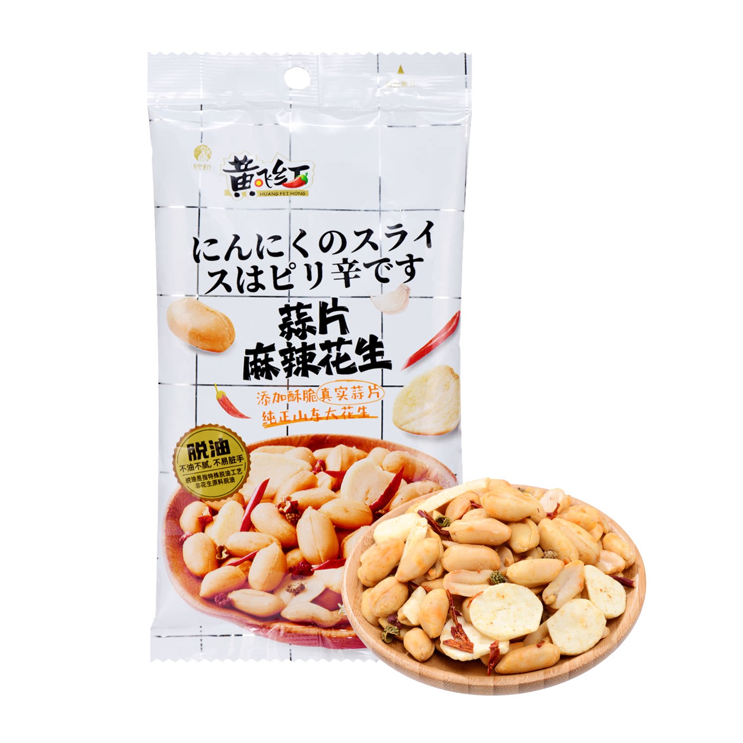 沃集鲜黄飞红蒜片麻辣花生95g坚果零食聚会出游便携沃尔玛代购