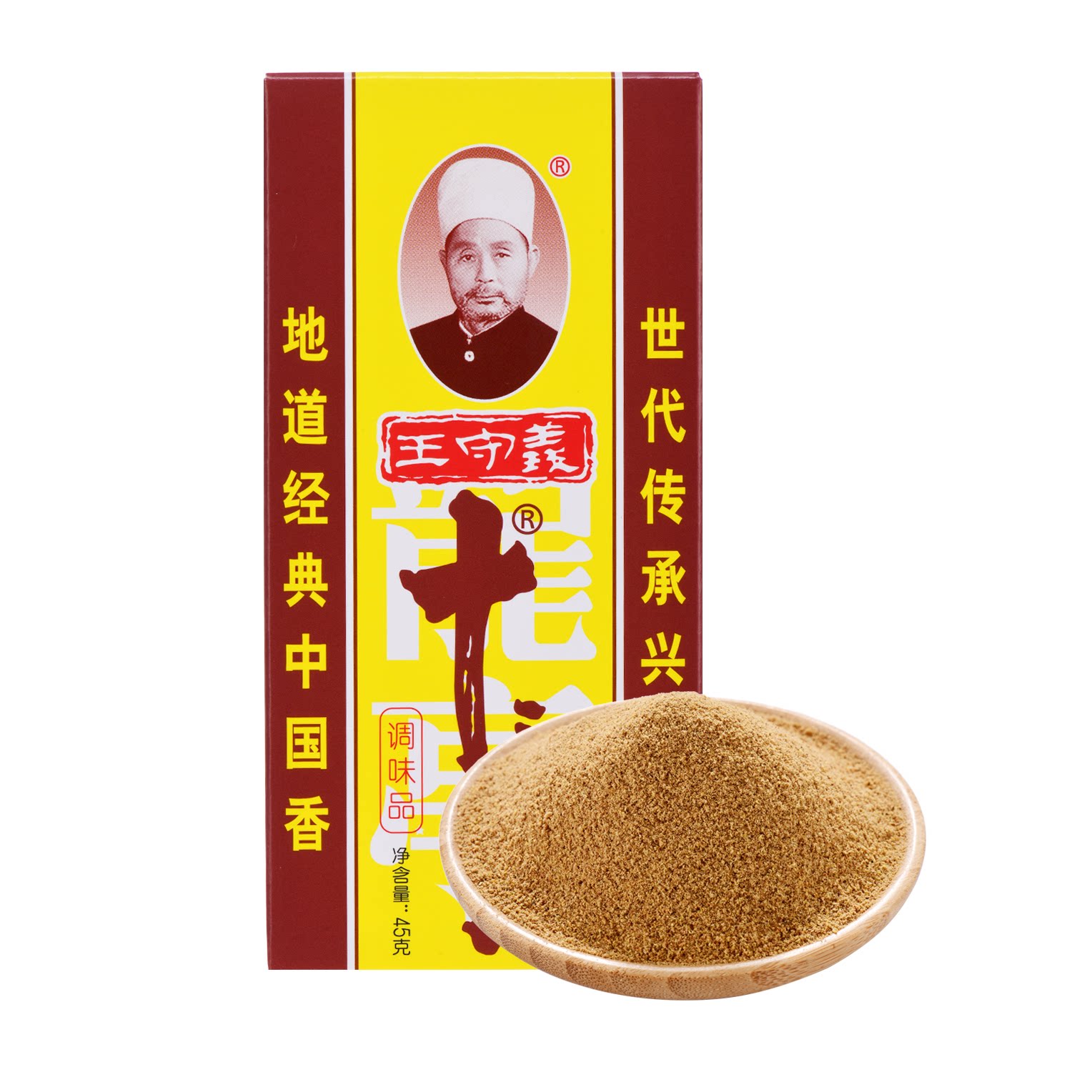 沃集鲜王守义十三香调味品45g家用煲汤烧烤做菜调味料沃尔玛代购