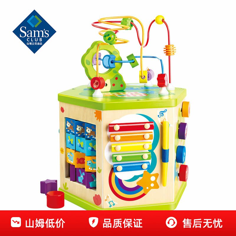 山姆Hape六角游戏盒串珠益智启蒙早教玩具礼物正品会员超市代购