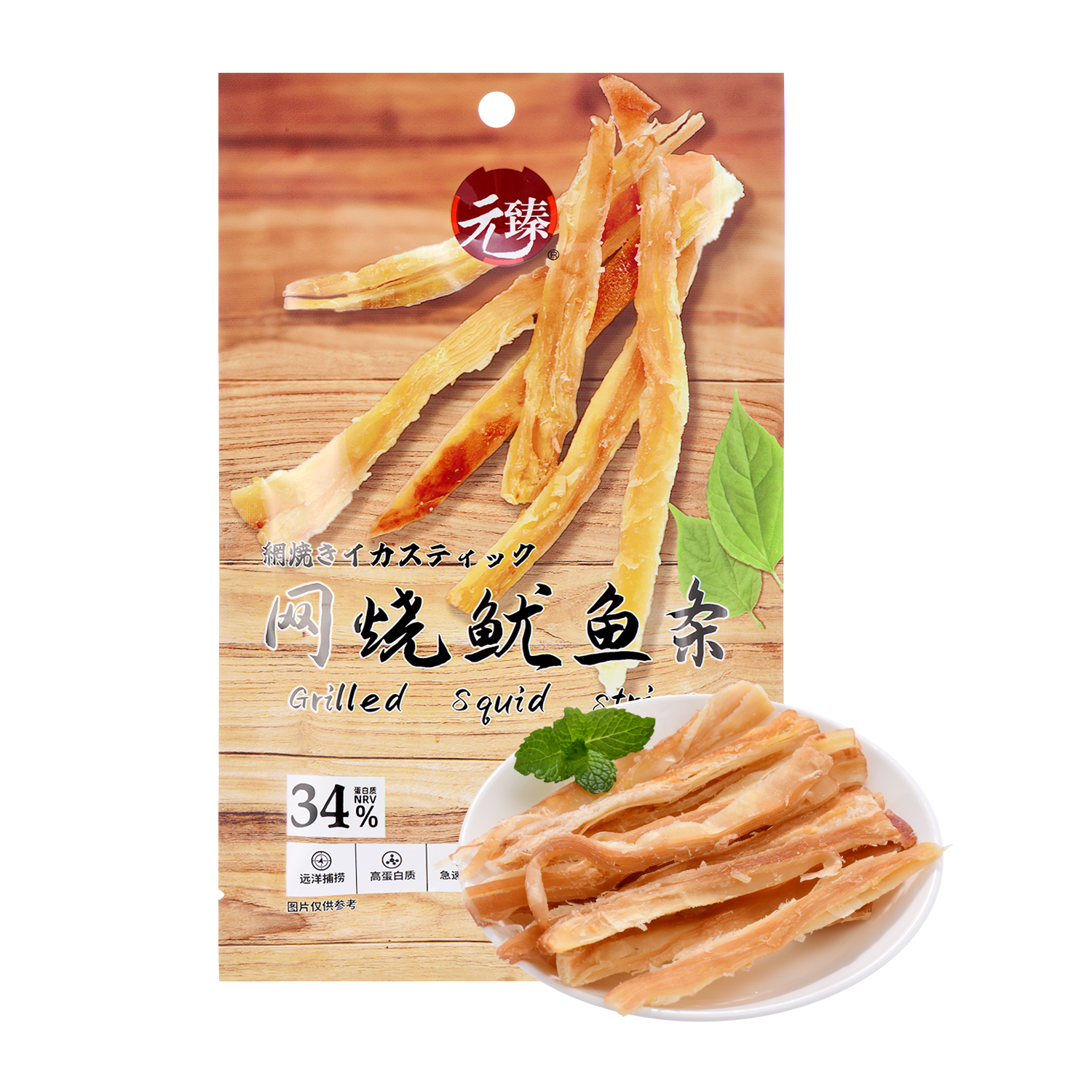 沃集鲜元臻网烧鱿鱼条23g高蛋白紧实耐嚼即食解馋零食沃尔玛代购