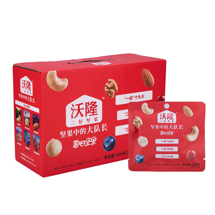 沃集鲜沃隆每日坚果A750g(混合果仁)独立包装休闲零食沃尔玛代购