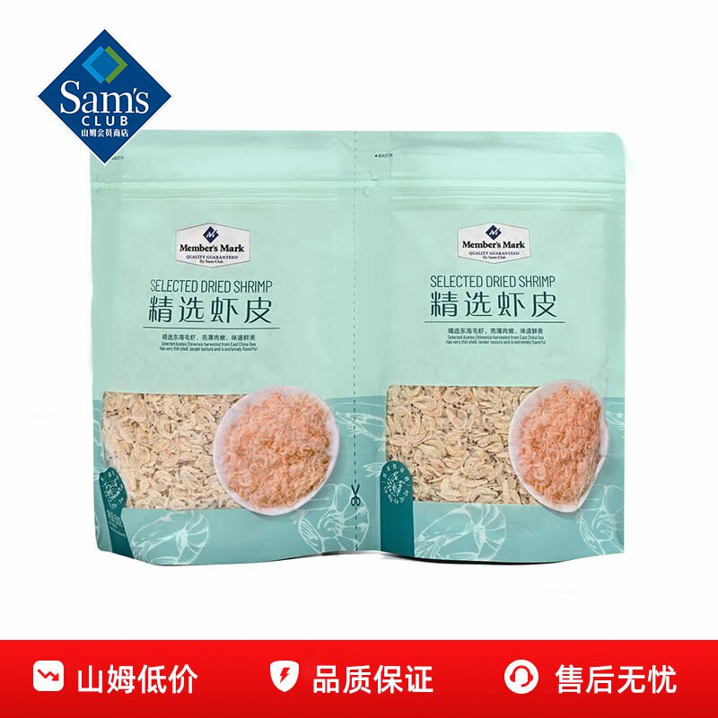 山姆代购精选虾皮 600g(300g×2野生毛虾 干净无沙 厨房百搭调味
