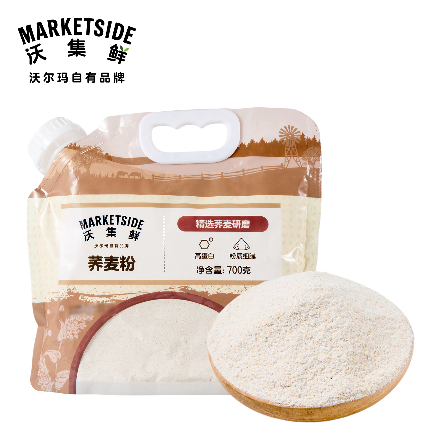 沃集鲜荞麦粉700g高蛋白粉质细腻家用烘焙粗粮杂粮粉沃尔玛代购
