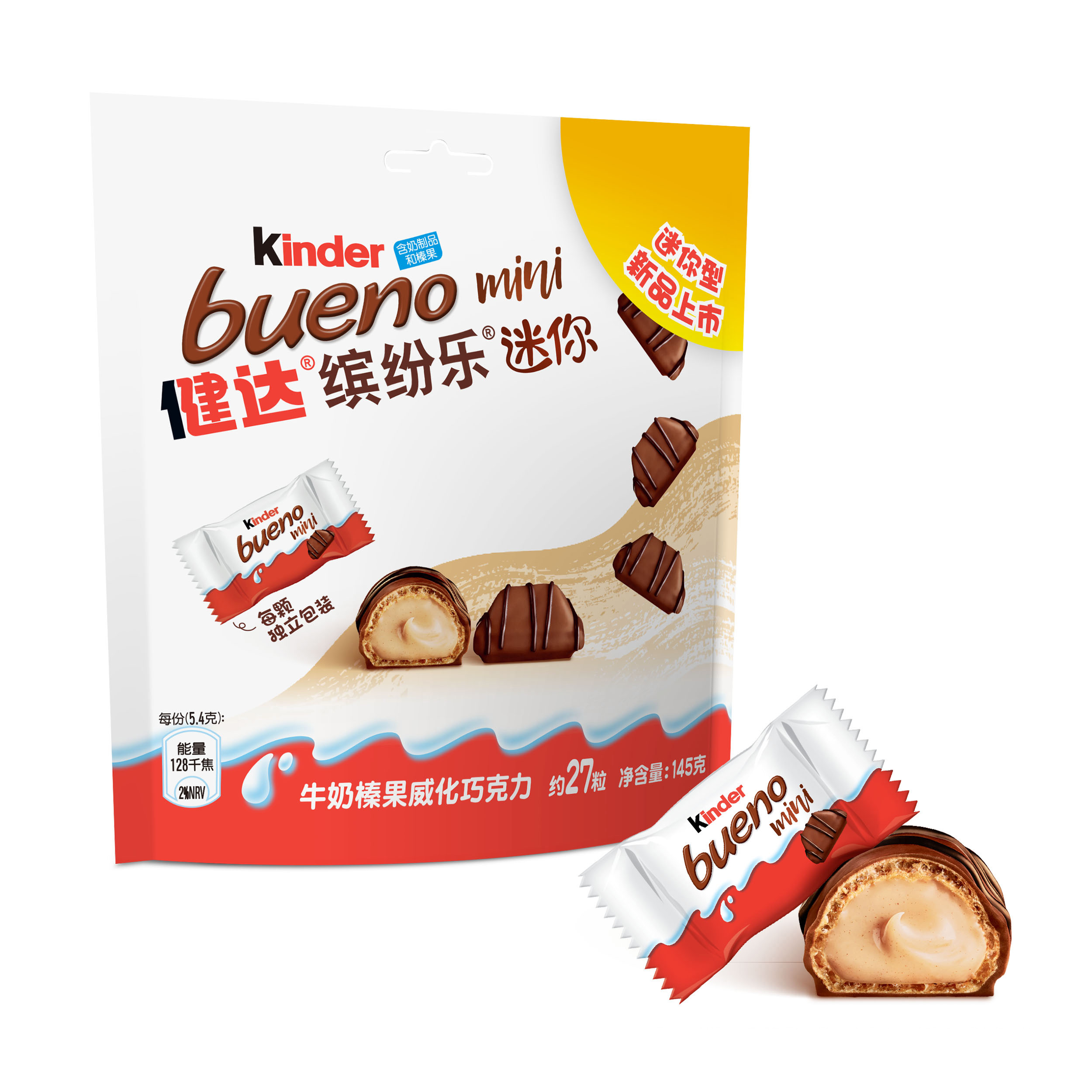 沃集鲜健达波兰进口迷你牛奶榛果威化巧克力乐趣分享沃尔玛代购