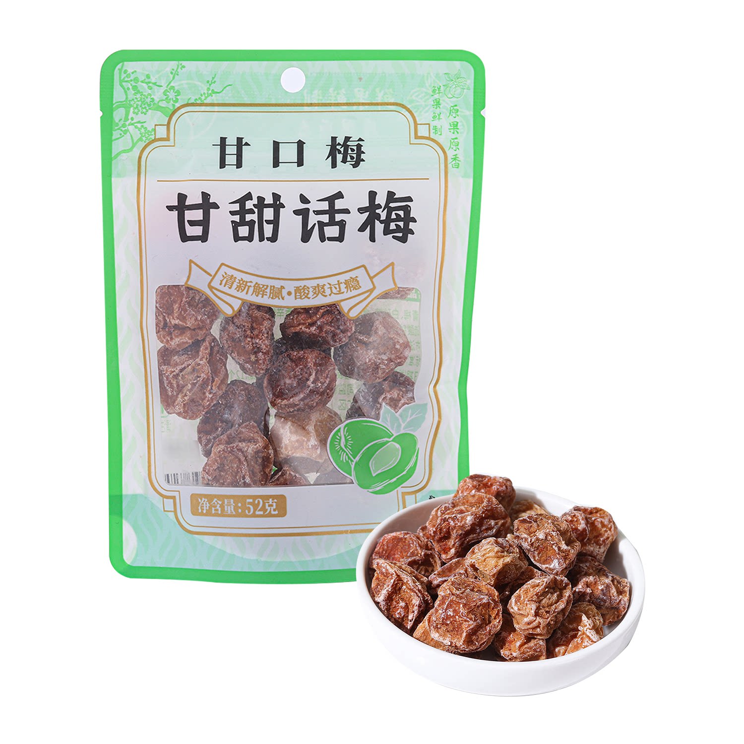 沃集鲜甜心屋甘甜话梅(话化类)52g酸甜爽口解腻小零食沃尔玛代购