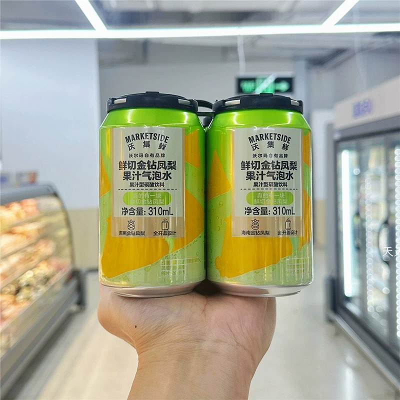沃集鲜鲜榨凤梨果汁气泡水自然果味调和口感清爽饮料沃尔玛代购