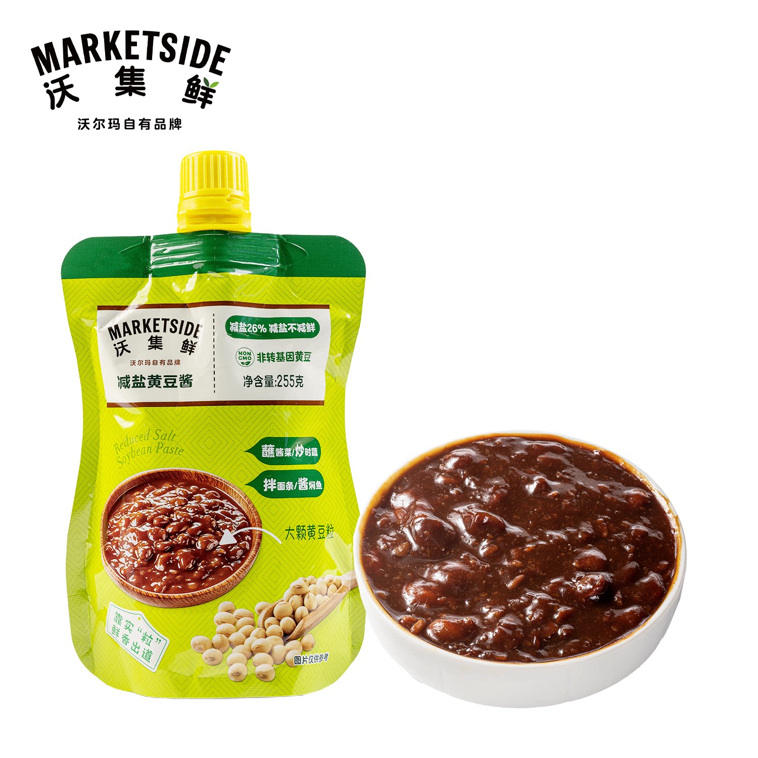 沃集鲜减盐黄豆酱255g豆瓣酱正宗无添加健康炒菜专用沃尔玛代购