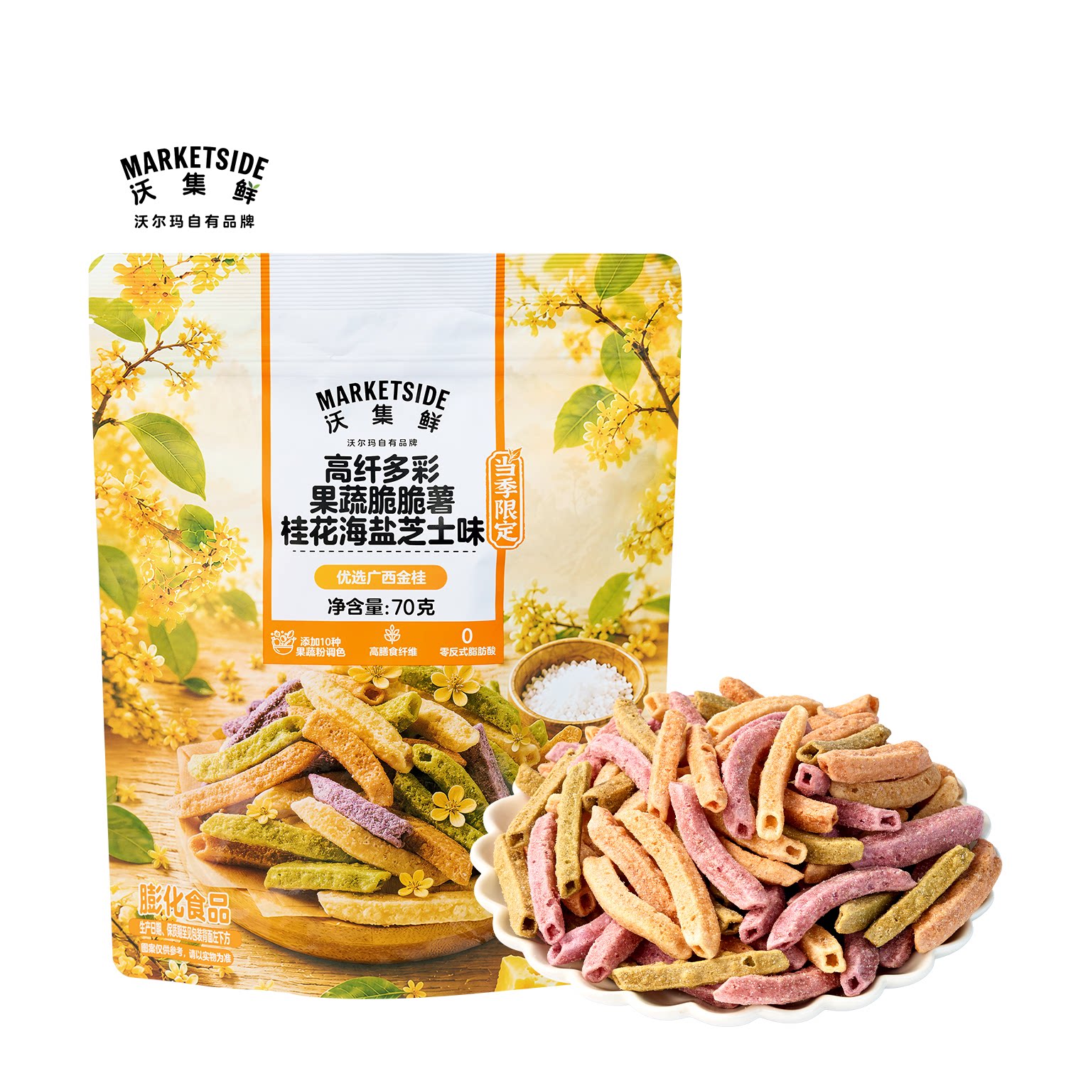 沃集鲜高纤多彩果蔬脆脆薯桂花海盐芝士味70g聚会零食沃尔玛代购