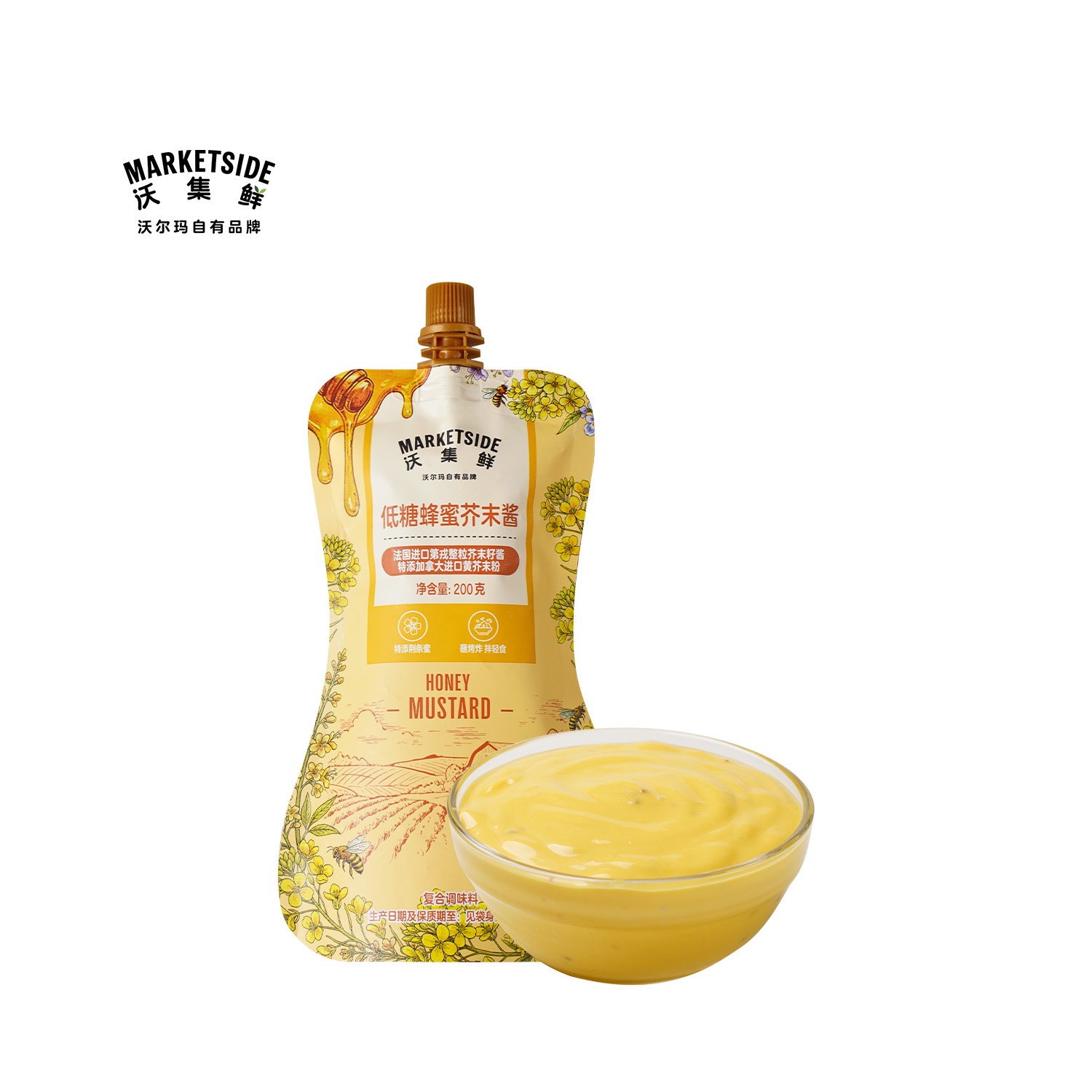 沃集鲜低糖蜂蜜芥末酱200g袋装炸鸡薯条汉堡家用调味酱沃尔玛代购