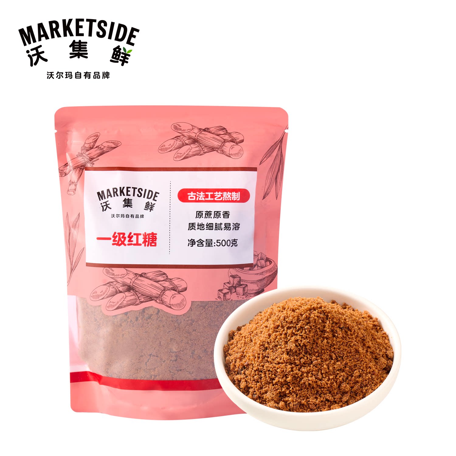 沃集鲜一级红糖500g纯正甘蔗正宗老红糖食用纯手工沃尔玛代购