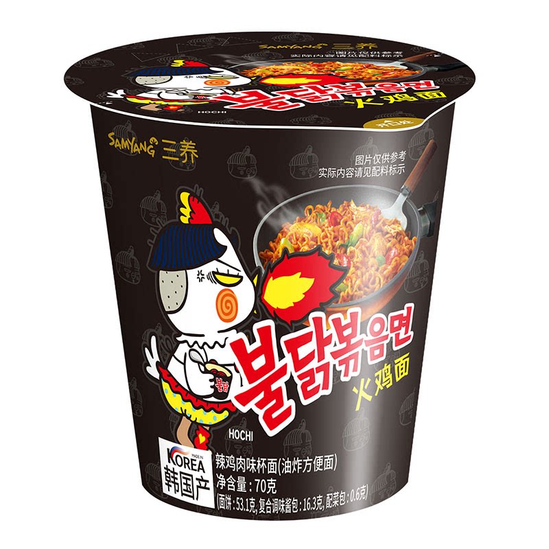 沃集鲜三养韩国进口辣鸡肉味杯面(方便面）70g即泡即食沃尔玛代购