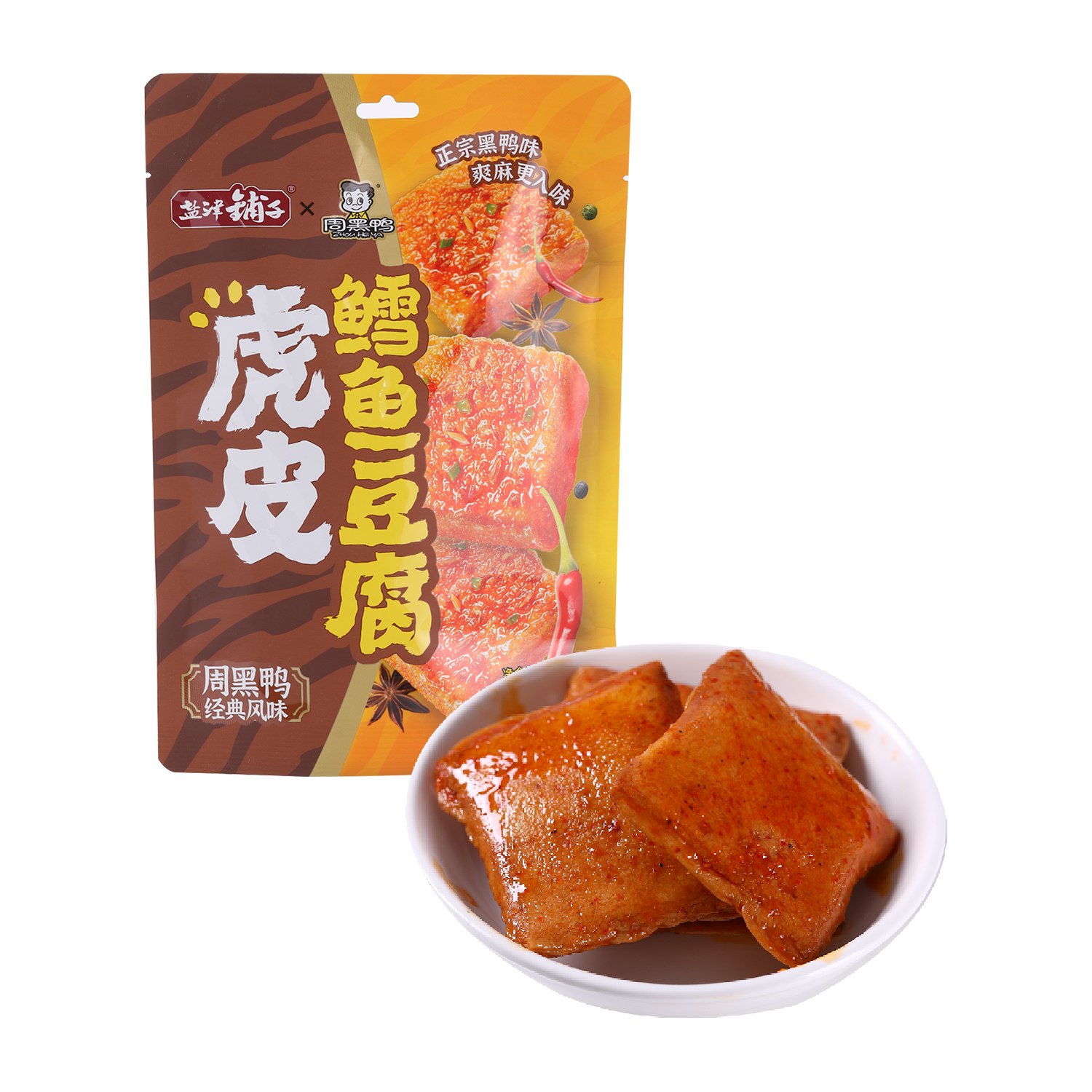 沃集鲜盐津铺子虎皮鳕鱼豆腐(即食鱼糜制品)168g零食沃尔玛代购