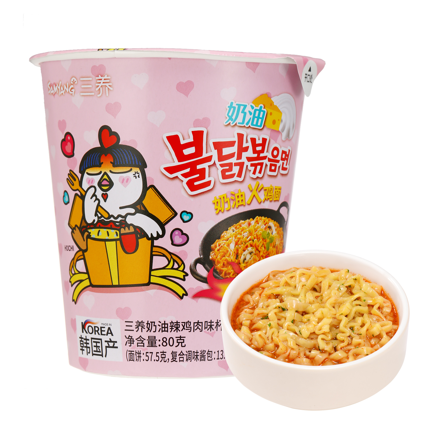 沃集鲜三养韩国进口奶油辣鸡肉味杯面(油炸方便面)80g沃尔玛代购