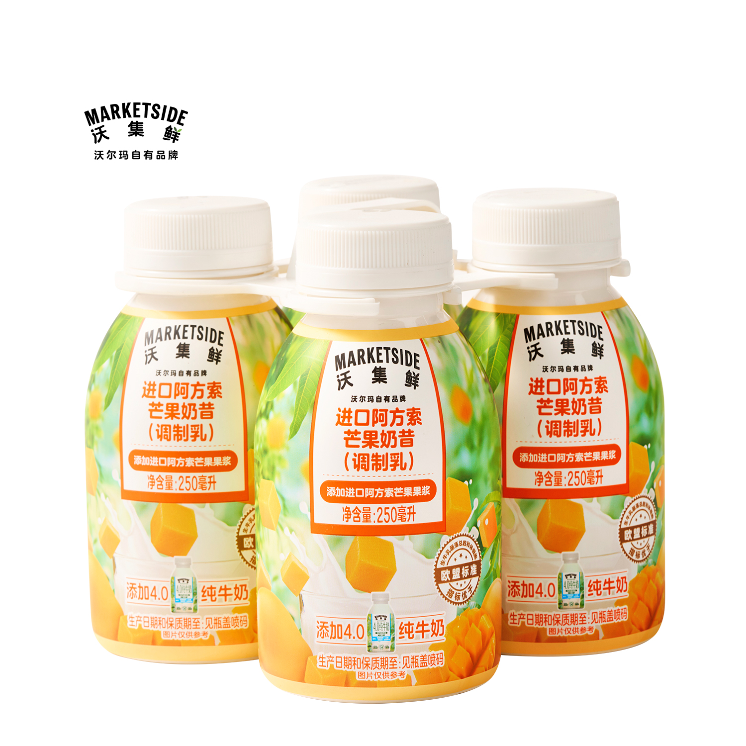 沃集鲜进口阿方索芒果奶昔250mL*4入口绵密顺滑饮料沃尔玛代购