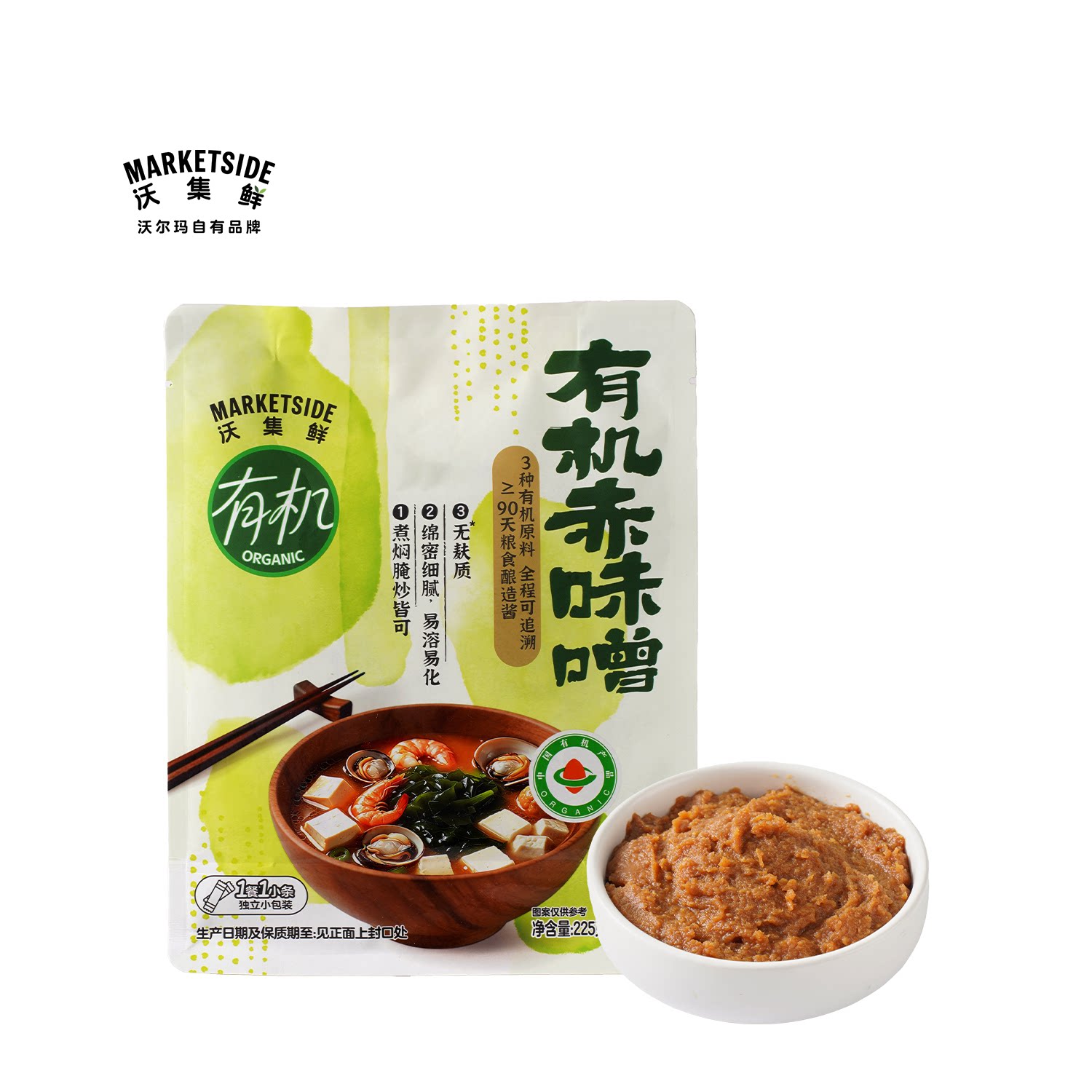 沃集鲜有机赤味噌225g无麸质袋装煮焖腌炒家用调味酱沃尔玛代购