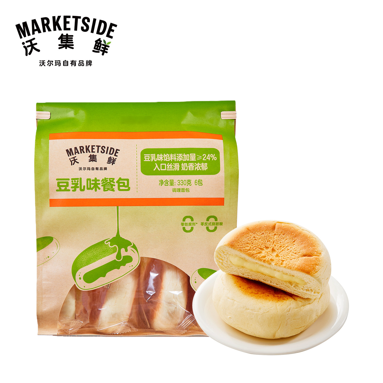 沃集鲜豆乳味餐包330g6包入口丝滑奶香浓郁面包零食沃尔玛代购