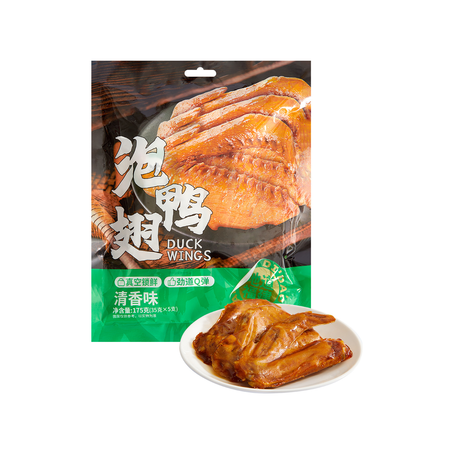 沃集鲜泡鸭翅(清香味)175g (35g*5支)独立包装追剧零食沃尔玛代购