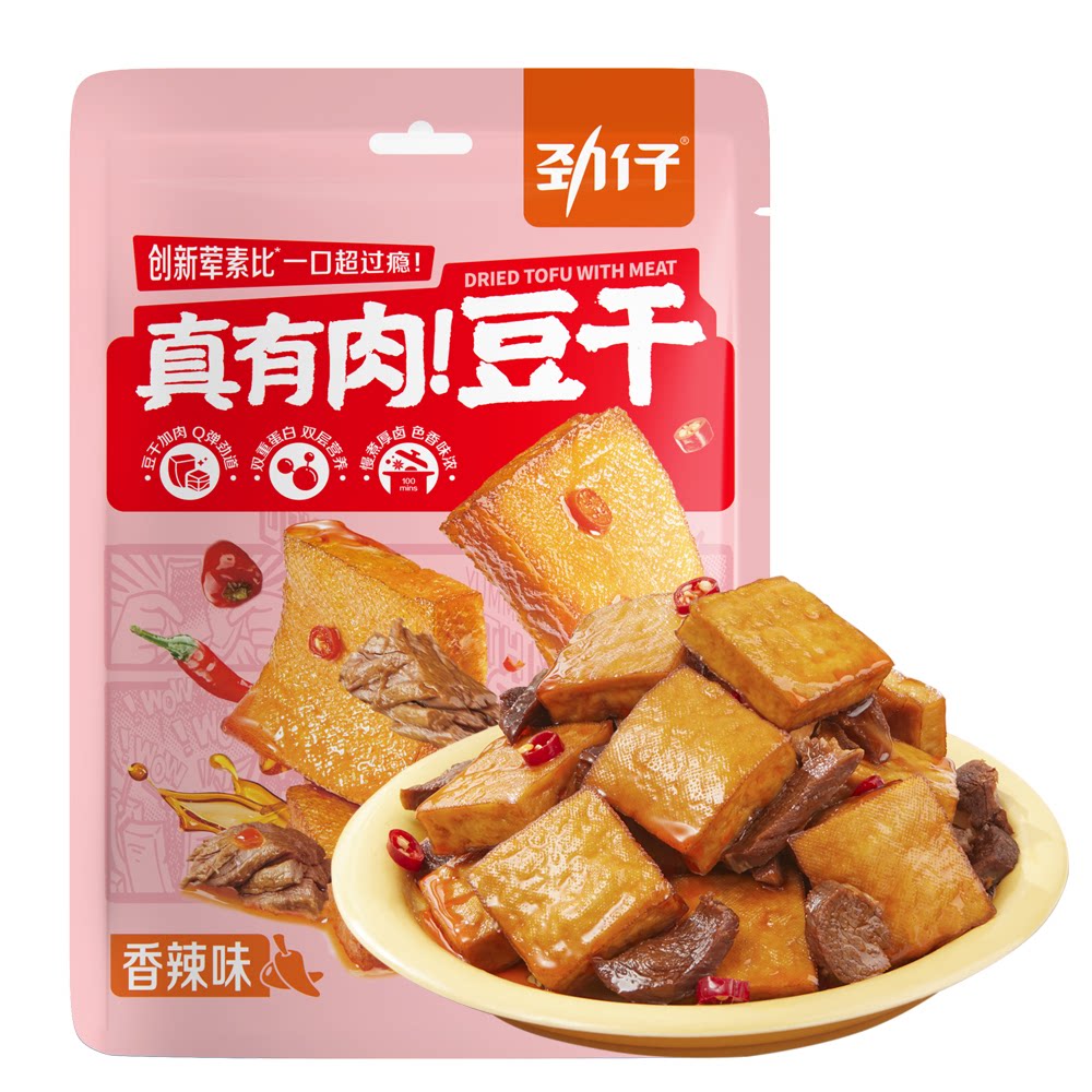 沃集鲜劲仔真有肉豆干(香辣味)145g出游聚会追剧零食沃尔玛代购