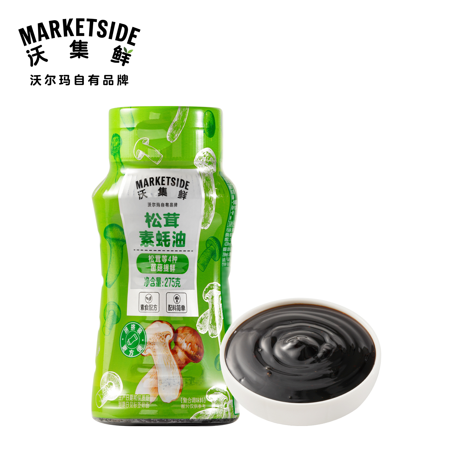 沃集鲜松茸素蚝油275g配料简单家用调味增香提鲜调料沃尔玛代购