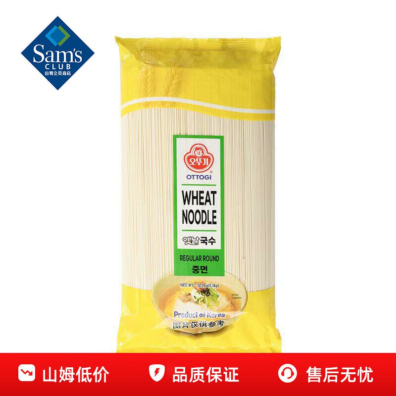 山姆不倒翁韩国进口小麦面条干素面拌面正品会员超市代购必买食品