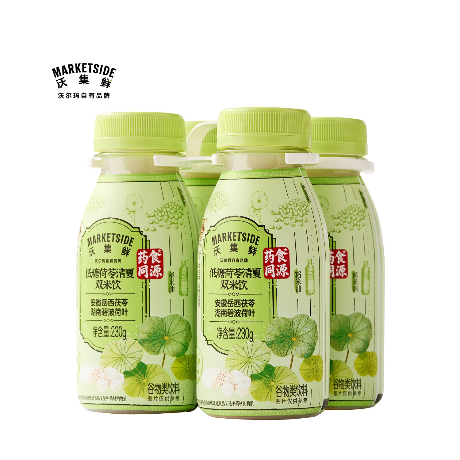 沃集鲜低糖荷苓清夏双米饮230g*4外出聚会便携饮品饮料沃尔玛代购