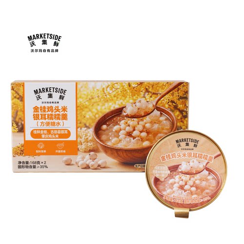 沃集鲜金桂鸡头米银耳糯糯羹168g*2即食甜品方便糖水沃尔玛代购